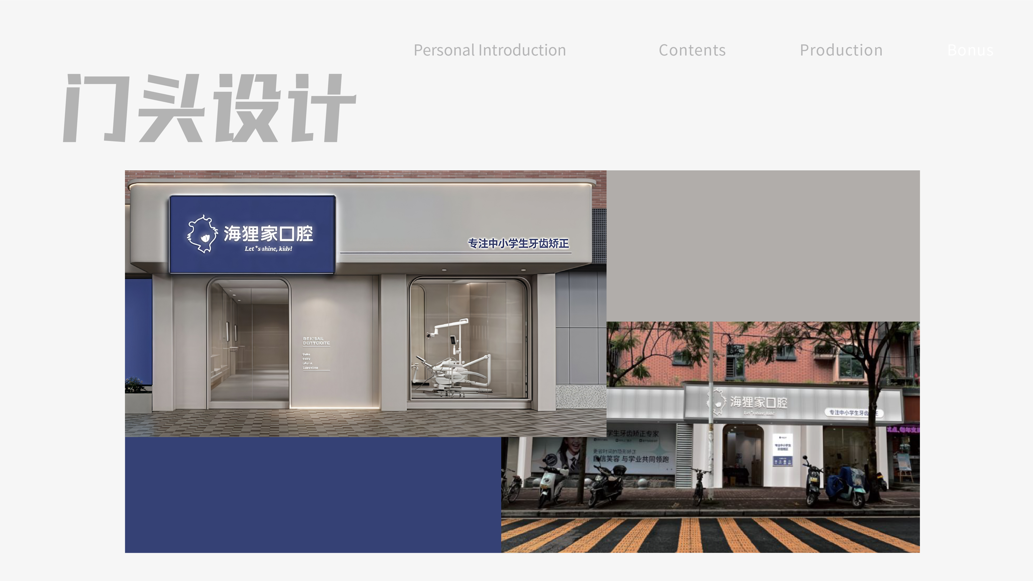 其他产品